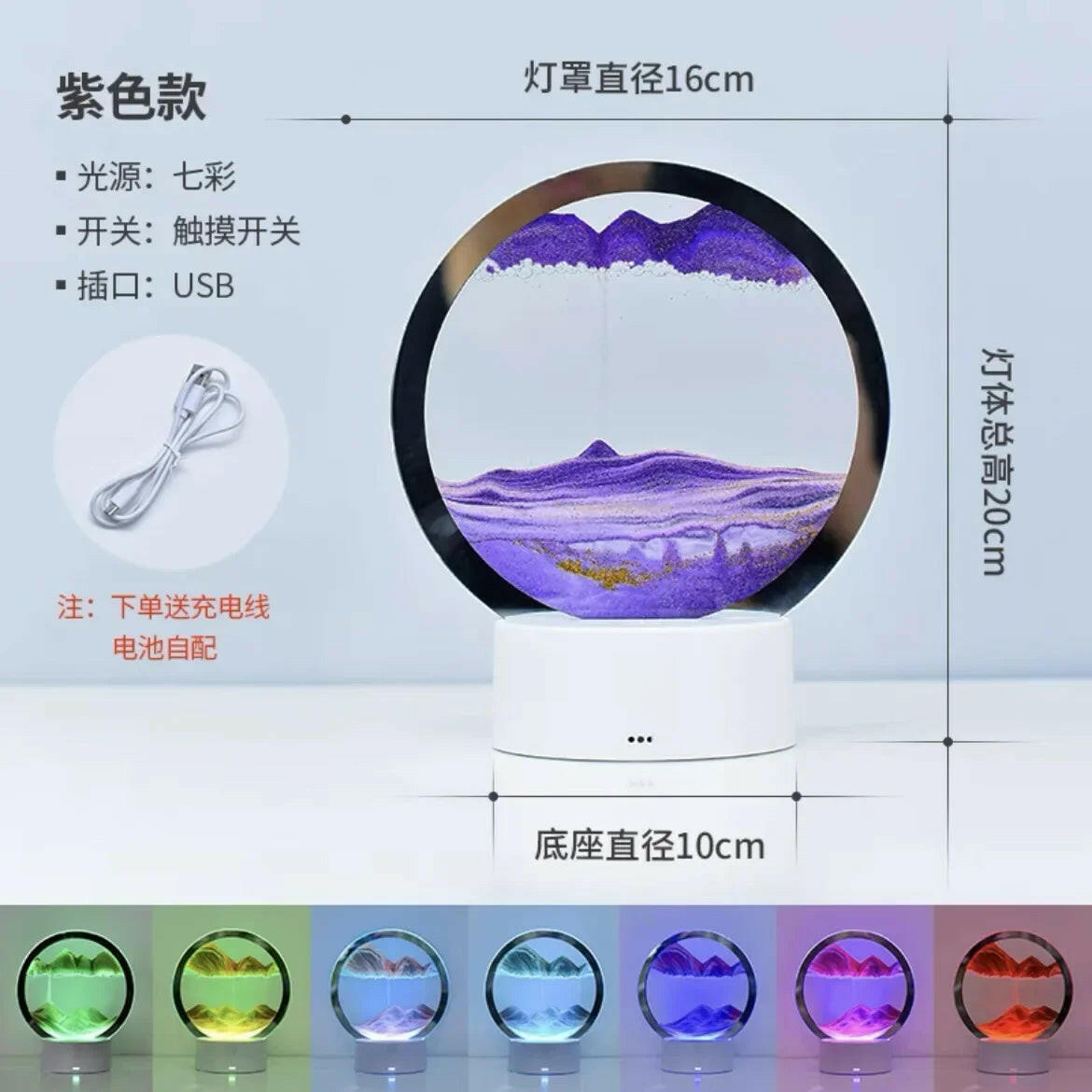 Illuminate Your World with the 16-Color LED 3D Sandscape Lamp – A Stunning Hourglass Night Light and Captivating Deep Sea Art!.